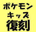 アンコール4